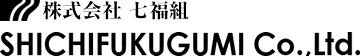 株式会社七福組 SHICHIFUKUGUMI Co.,Ltd.